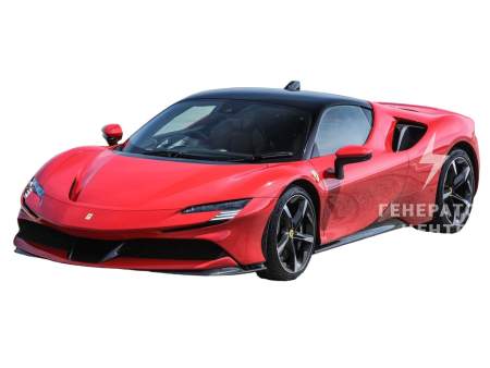 Феррари SF90 Stradale 1