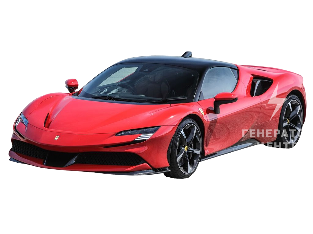Феррари SF90 Stradale